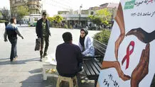 دست بسته انجمن‌ها برای اطلاع‌رسانی در حوزه بیماری‌های مقاربتی

