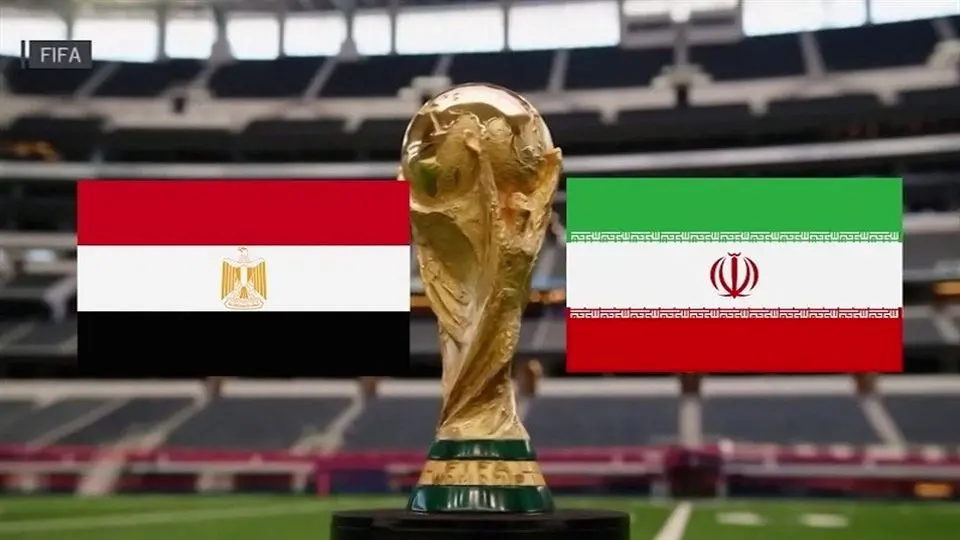 مکان بازی ایران و مصر در جام جهانی ۲۰۲۶ تغییر می‌کند؟