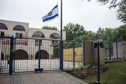 سفارت اسرائیل در اردن تخلیه شد

