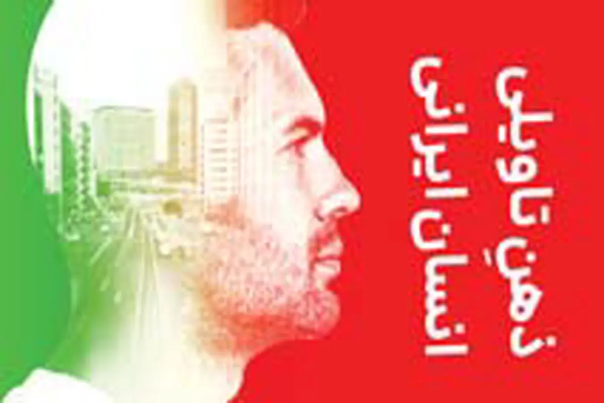 
تحلیل یا توهم؟

