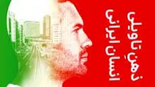 بدرالزمان قریب، زنی که یک زبان ناشناخته را زنده کرد 