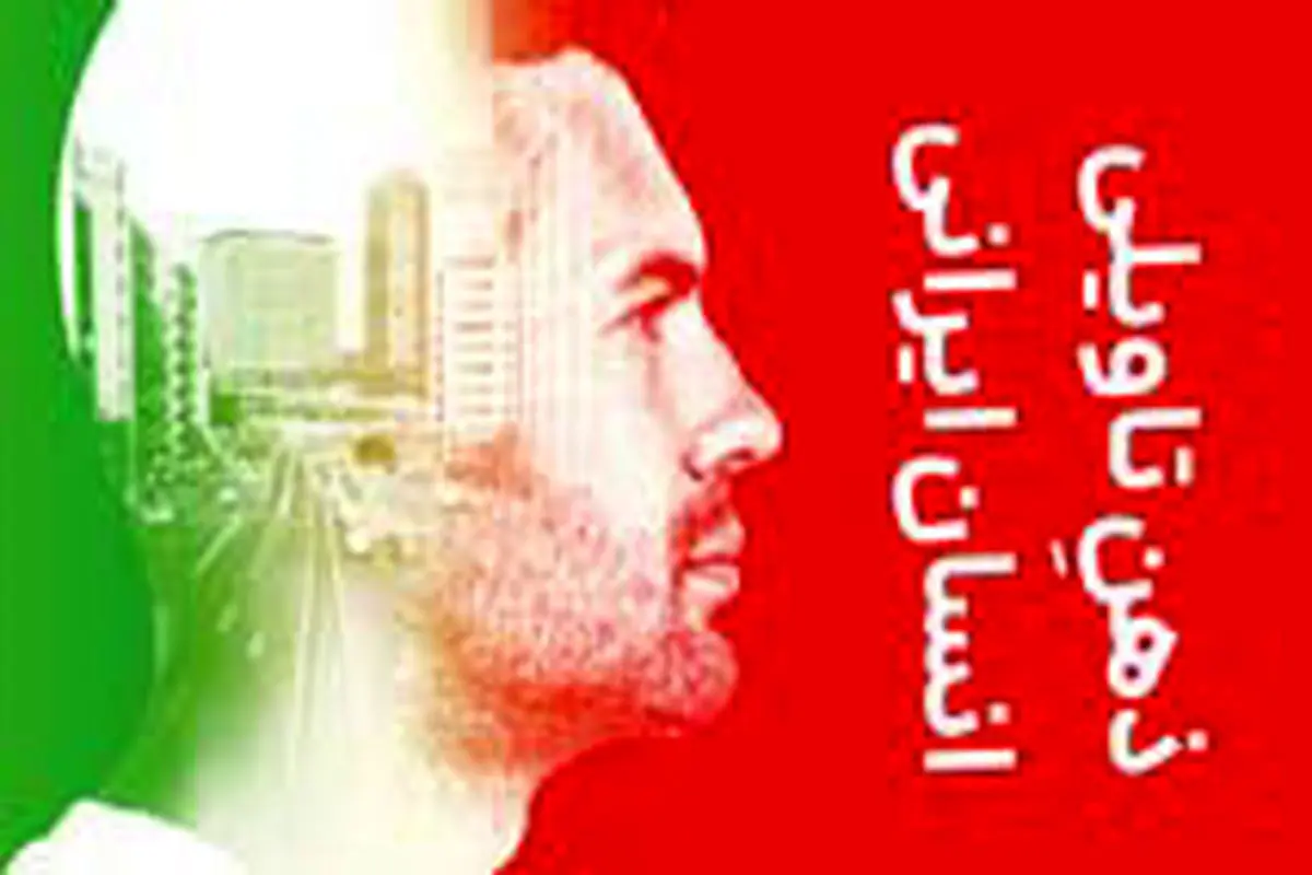 
تحلیل یا توهم؟
