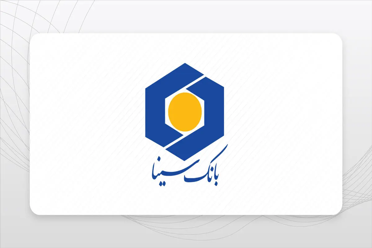شرایط پرداخت وام ویژه مشاغل