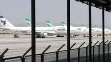تعطیلی ۳.۵ ساعته فرودگاه‌های تهران در روز ۲۹ فروردین