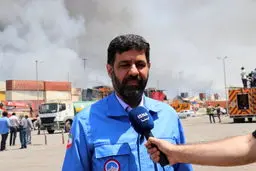 پایان عملیات ملی اطفای حریق اسکله شهید رجایی اعلام شد
