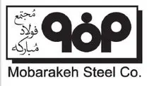 اطلاعیه تکمیلی جذب نیروی انسانی شرکت فولاد مبارکه اصفهان 
برای مشاغل اپراتوری و کارشناسی سال ۱۴۰۱