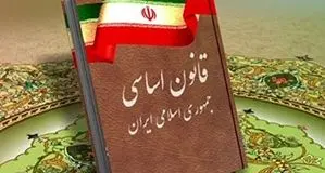 پیش بینی قانون اساسی برای شرایط فقدان رهبری چیست؟