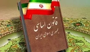 پیش بینی قانون اساسی برای شرایط فقدان رهبری چیست؟