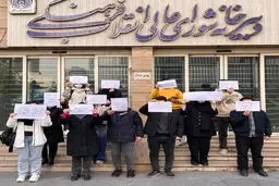 تجمع جمعی از داوطلبان ارشد و دکترا برای درخواست تعویق این دو آزمون 