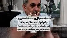 تراموا بهتر است یا دوچرخه؟