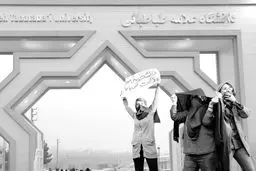 اعتراض دروازه اخراج؟