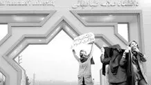 اعتراض دروازه اخراج؟