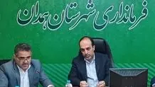ملاک ارزیابی دهیاران تلاش در جهت توسعه اقتصاد روستا

