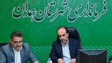 ابلاغ طرح جامع شهر حاصل فضای وحدت و هم‌افزایی ایجاد شده در همدان است