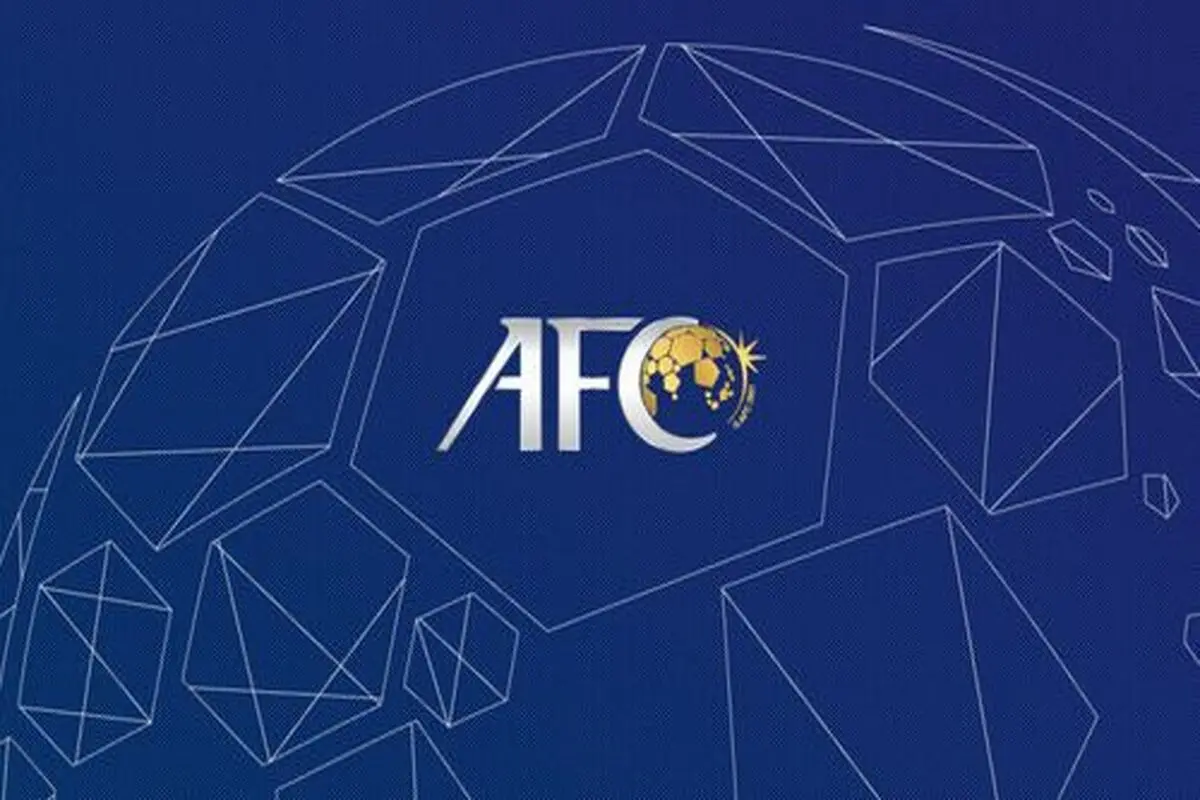 پاسخ AFC به شایعه حذف ایران از جام جهانی