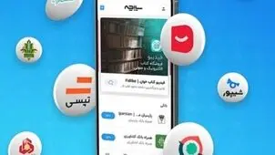اپلیکیشن‌های ایرانی برای آیفون؛ کدام روش نصب پایدارتر است؟