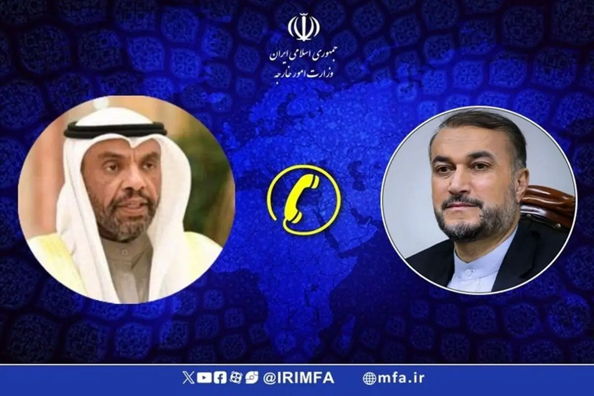 مباحثات هاتفیة بین أمیر عبداللهیان ووزیر خارجیة الکویت