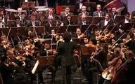 نخستین ارکستر سمفونیک تهران روی صحنه می‌رود