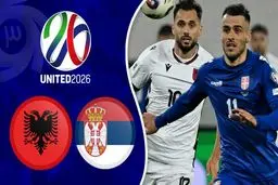 خلاصه بازی صربستان مقابل آلبانی را ببینید+ ویدئو