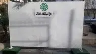 پایان تبلیغات انتخابات مجالس شورای اسلامی و خبرگان رهبری
