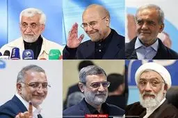 سوابق نامزد‌های انتخابات ریاست جمهوری ۱۴۰۳