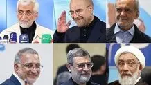 سوابق نامزد‌های انتخابات ریاست جمهوری ۱۴۰۳