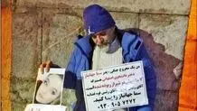 نه به جایی وابسته هستم نه با کسی دشمنی دارم، فقط دنبال دخترم هستم