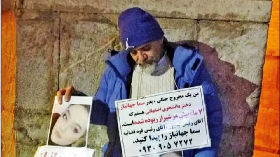 نه به جایی وابسته هستم نه با کسی دشمنی دارم، فقط دنبال دخترم هستم