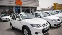 ثبت نام سایپا آبان ۱۴۰۴ آغاز شد + لینک و جزئیات