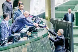 تیغ مالیات

