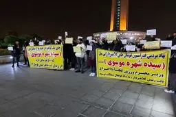 حاشیه های مراسم رونمایی از پیراهن تیم ملی فوتبال ایران