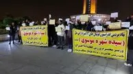 حاشیه های مراسم رونمایی از پیراهن تیم ملی فوتبال ایران