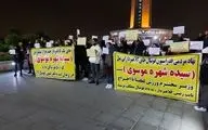 حاشیه های مراسم رونمایی از پیراهن تیم ملی فوتبال ایران