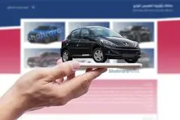 آغاز ثبت‌نام ۳ خودروی وارداتی در سامانه یکپارچه 