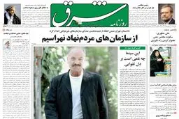 پنجشنبه 18 شهریور 1389شماره 1058