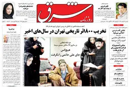 یکشنبه 23 مرداد 1390 شماره 1319