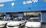 قیمت خودروهای ایران خودرو امروز سه شنبه ۱۷ شهریور ۱۴۰۵/ قیمت پژو ۲۰۷ چند؟ + جدول