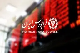 پذیرش اوراق جدید اسناد خزانه اسلامی در بازار ابزارهای نوین مالی