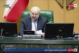 نامه قالیباف به پزشکیان + جزییات 