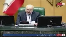 نامه قالیباف به پزشکیان + جزییات 