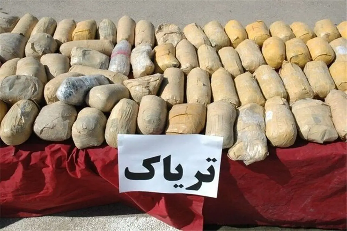 کشف بیش از ۱۰۰ کیلوگرم تریاک در بار لیمو

