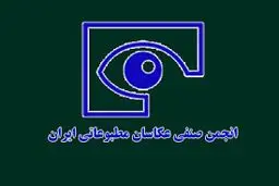 علی مطهری به حکم مطهری‌پژوهی اعتراض کرد


