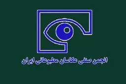علی مطهری به حکم مطهری‌پژوهی اعتراض کرد

