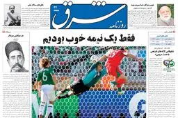 دوشنبه 22 خرداد 1385 شماره 781