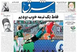 دوشنبه 22 خرداد 1385 شماره 781