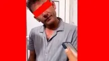 قاتل مرد ۶۰ ساله را کشت و زنگ خانه را زد!
