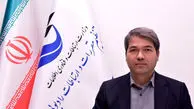 جلوگیری از قطع اینترنت، همزمان با قطع برق در حال پیگیری است

