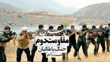 طالبان در اندیشه برگزاری «لویه جرگه»
