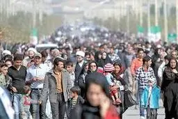 ترور طبقه میانی
