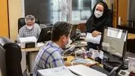 لغو دورکاری کارکنان دستگاه‌های اجرایی در تهران